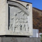Скорбная дата