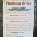 30072012007