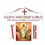 Послание1