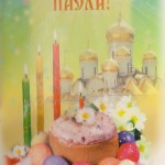 Рисунок (16)